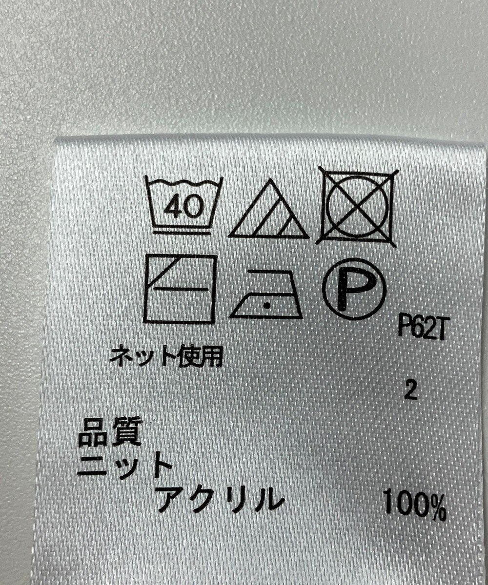 ONWARD Reuse Park 【any FAM】ニット秋冬 