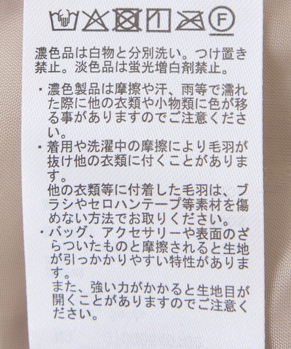 earth music&ecology 【WEB限定】ベロアリボンフェザービスチェ 