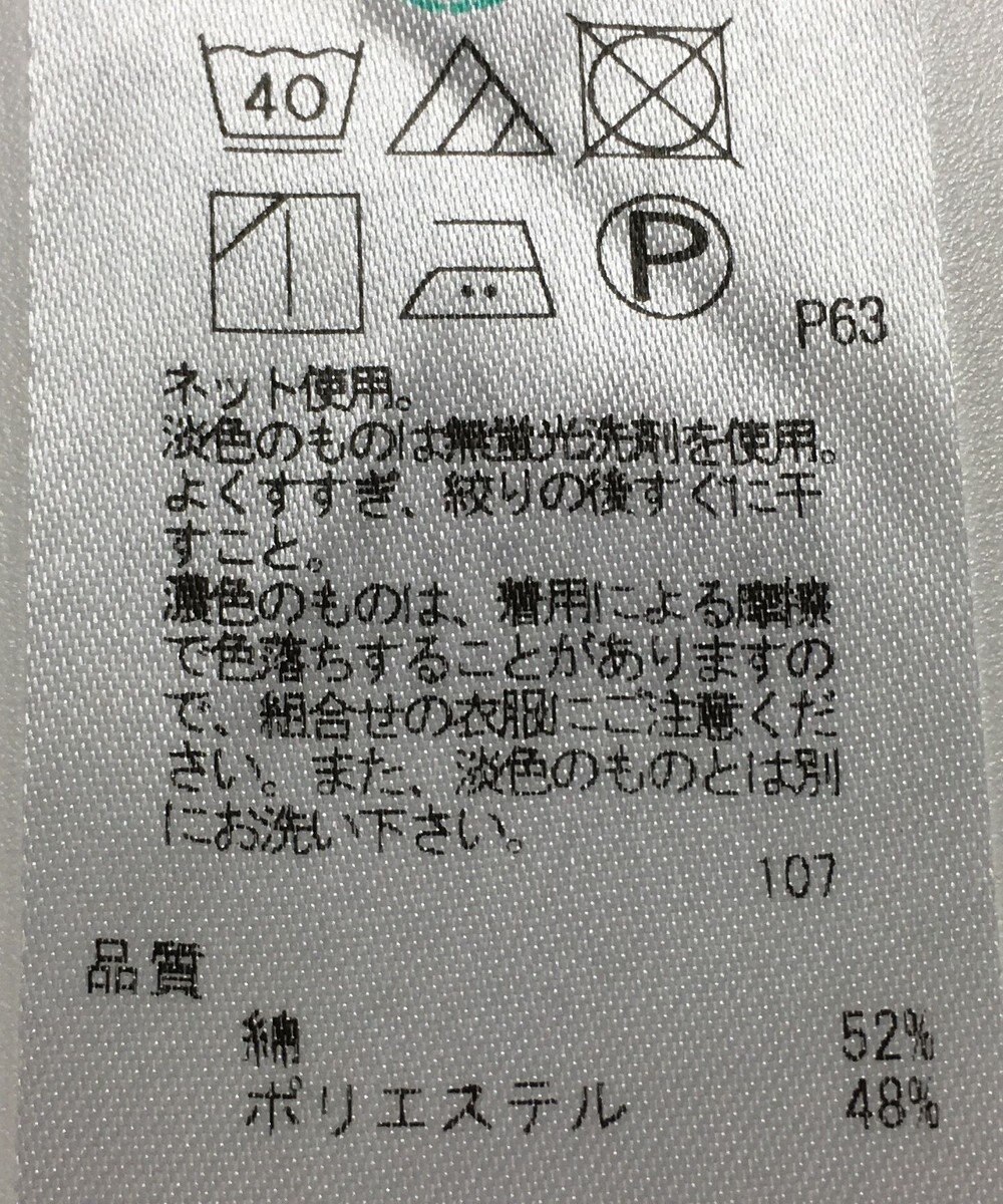 ONWARD Reuse Park 【23区】カットソー秋冬 