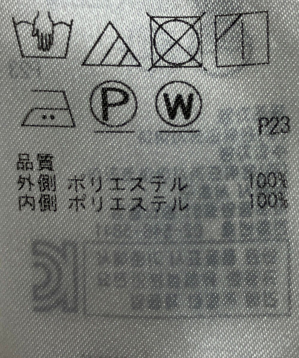 ONWARD Reuse Park 【23区】スカート春夏 