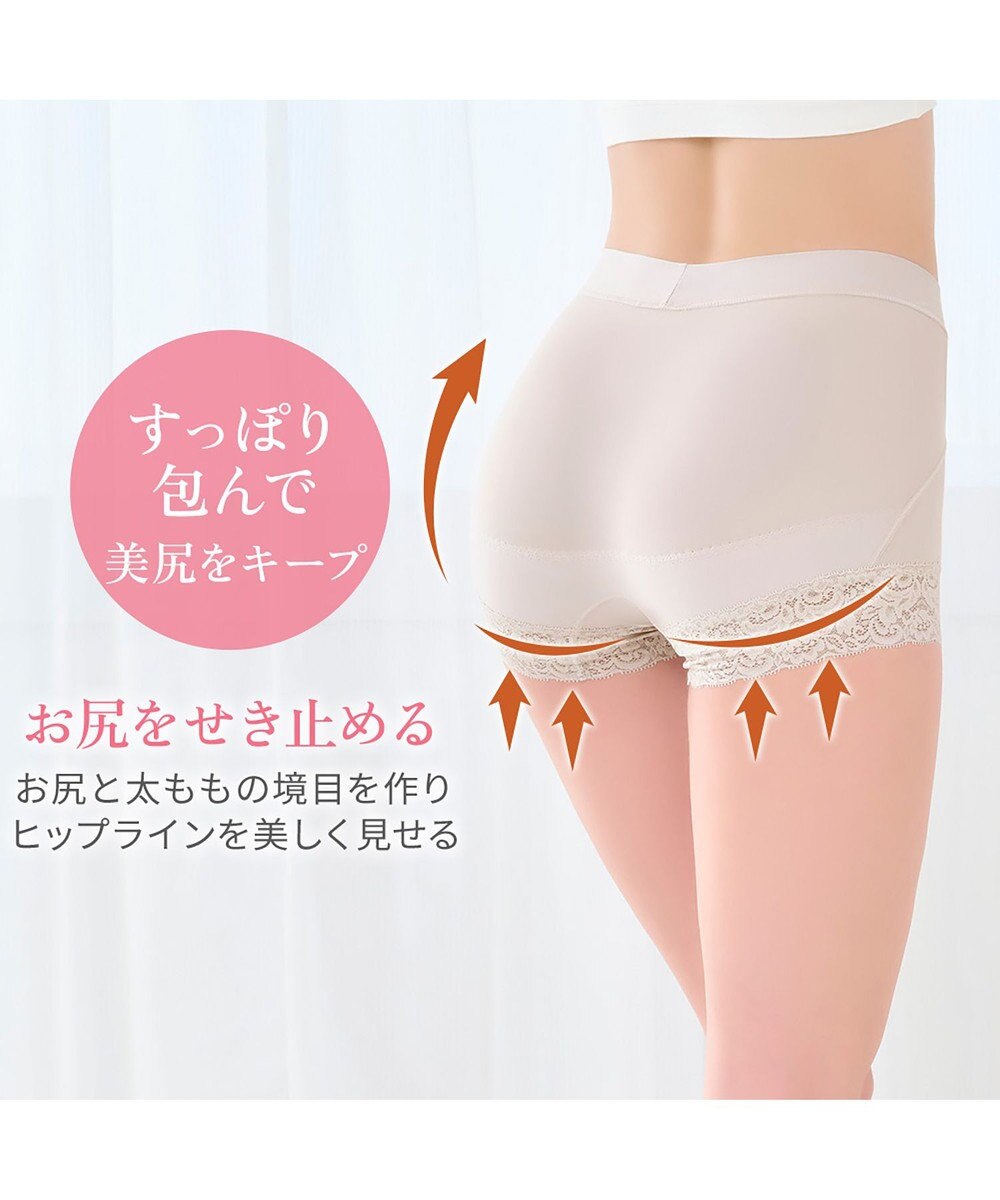 BRADELIS New York 【BRADELIS NewYork peace】すっぽりフィット綿混一分丈ショーツ25 深め 伸縮性抜群 ボーイレッグ 