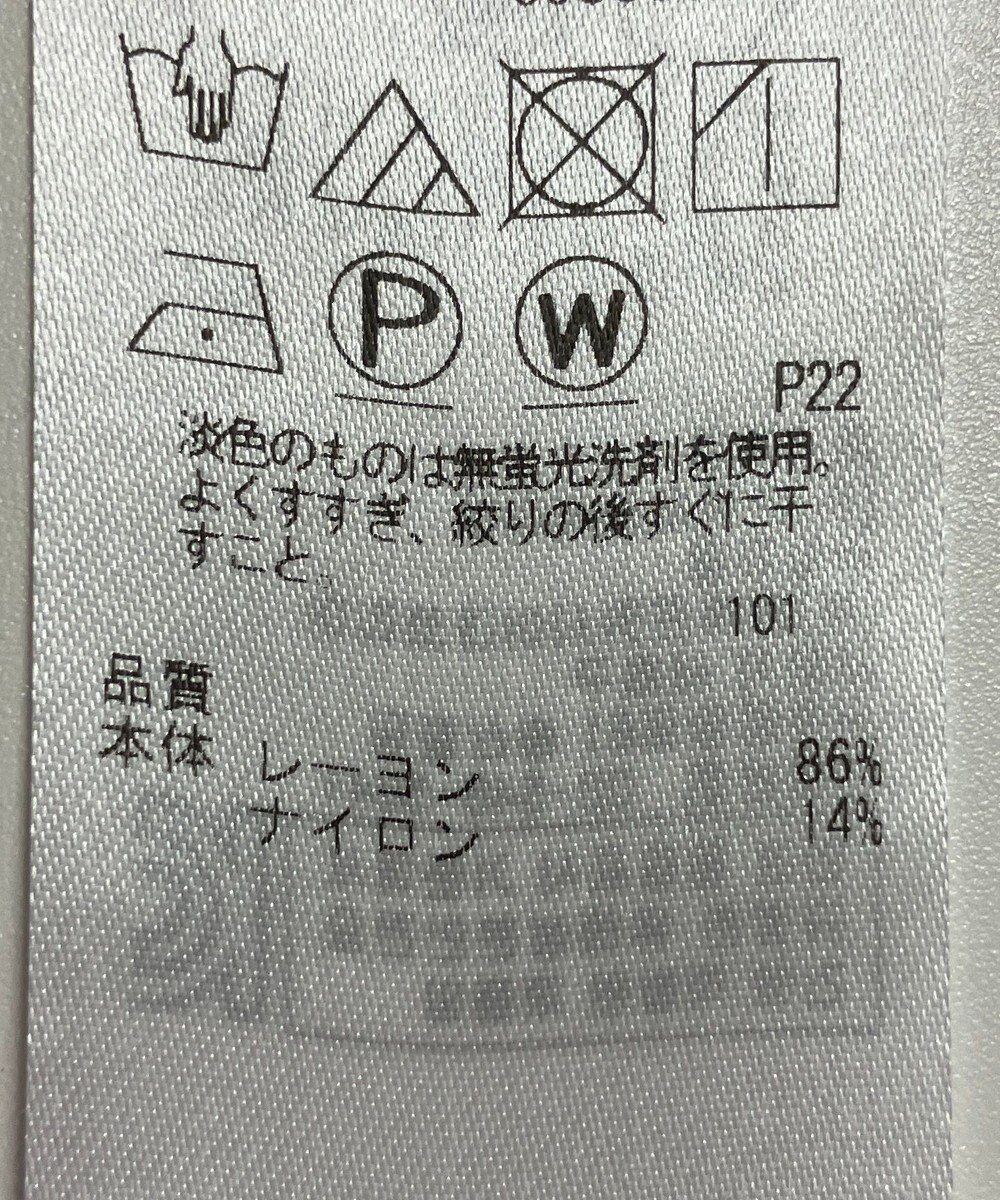 ONWARD Reuse Park セット商品/サイズ38【自由区】ニット春夏×【23区】ワンピース春夏 