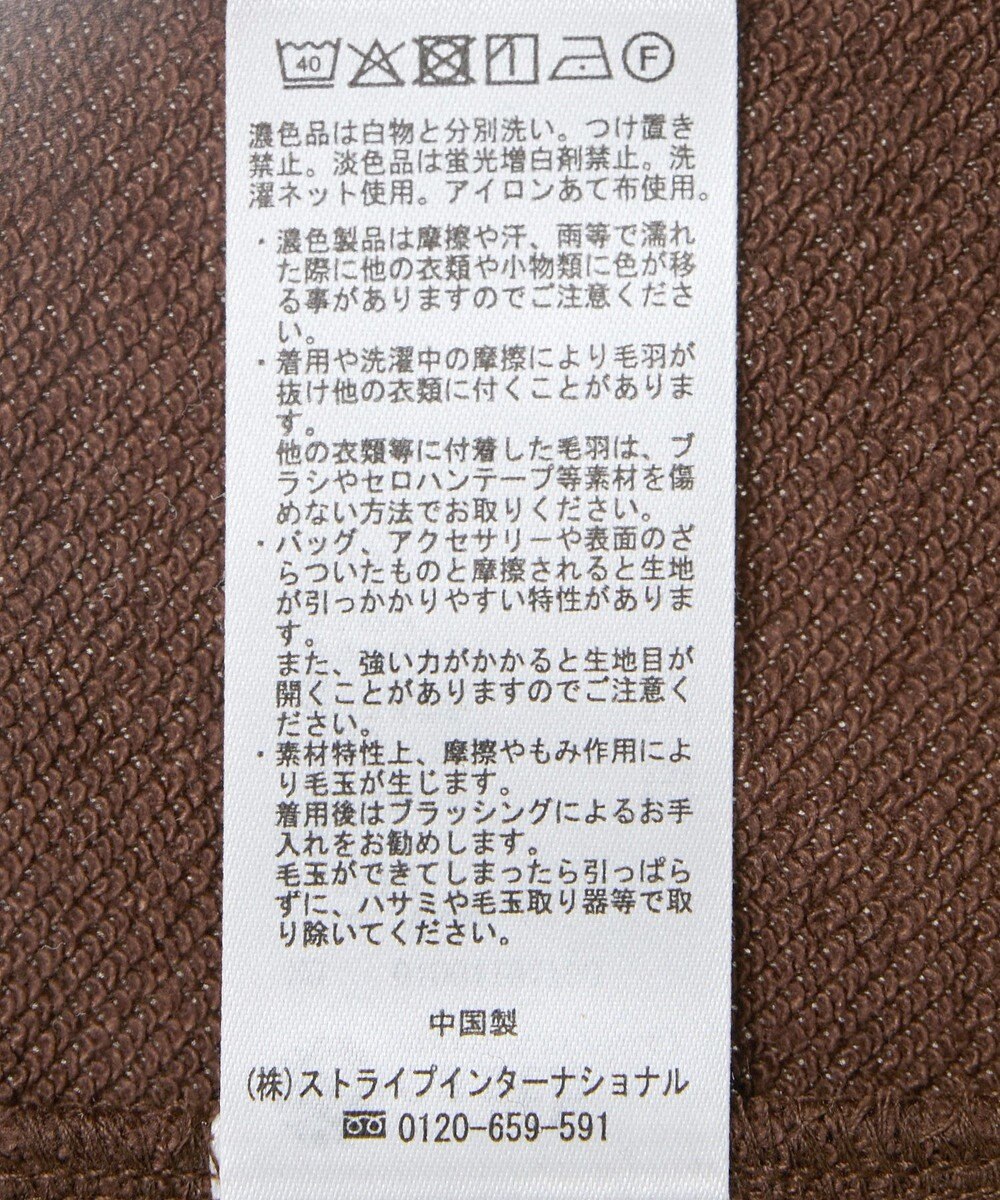 earth music&ecology レーススウェットプルオーバー 