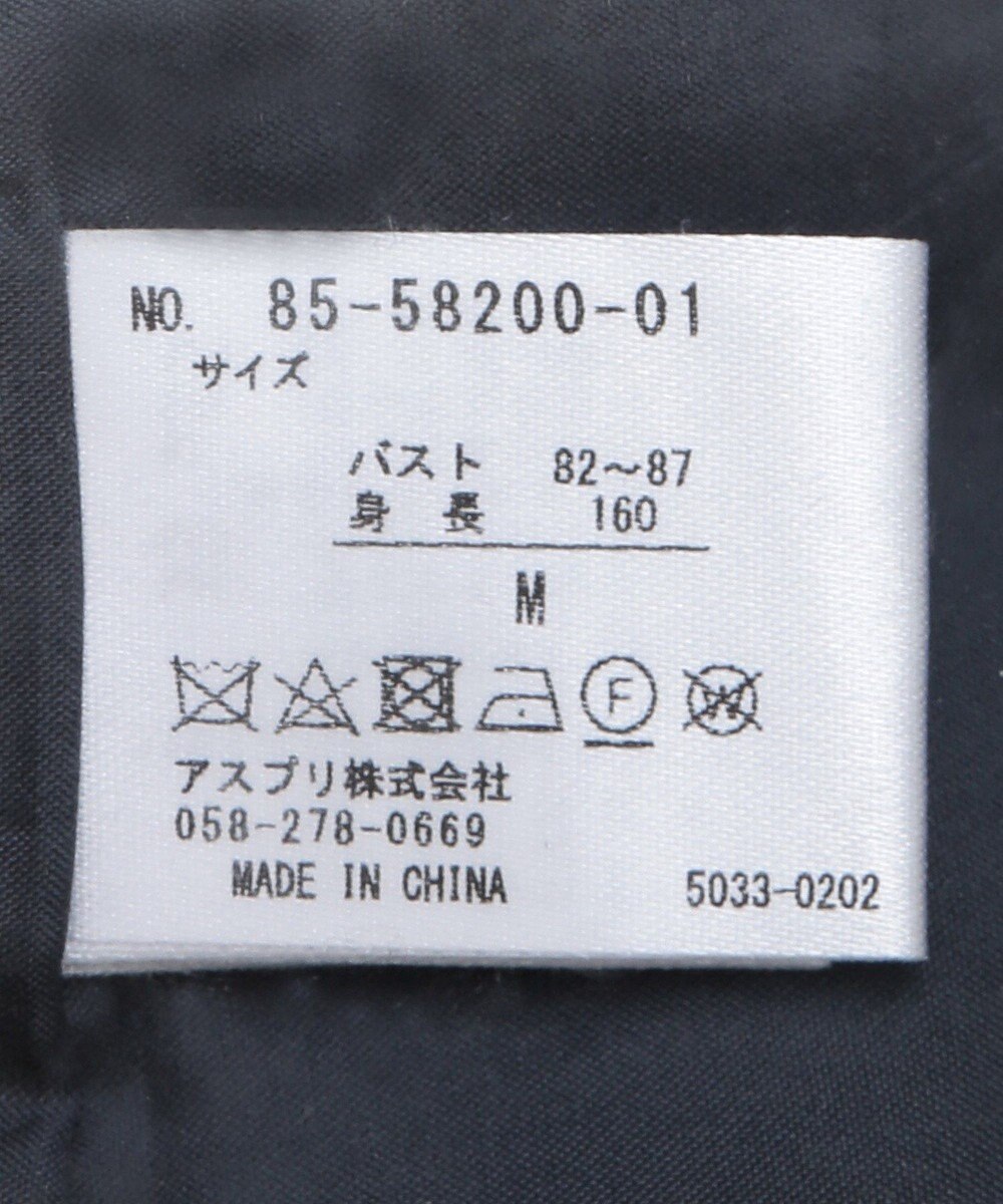 YECCA VECCA ツイードジャケット 