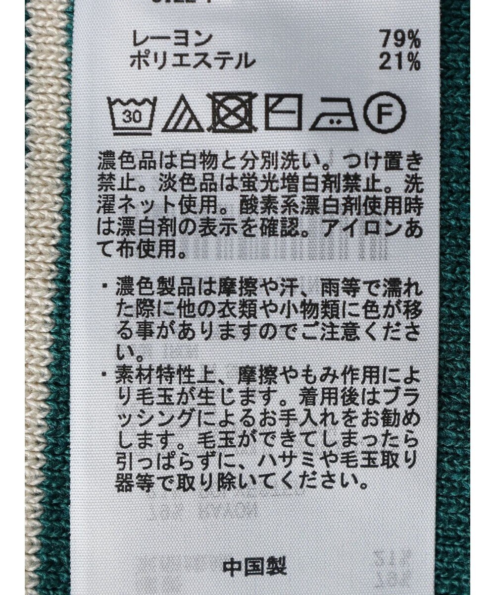 Green Parks スクエアネックニットタンクトップ 