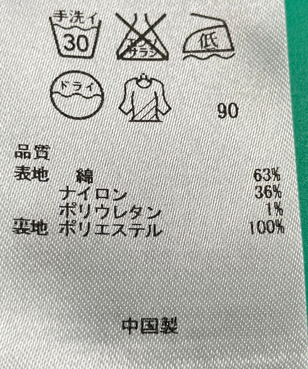 ONWARD Reuse Park セット商品/サイズ38【23区】ジャケット春夏×スカート春夏 