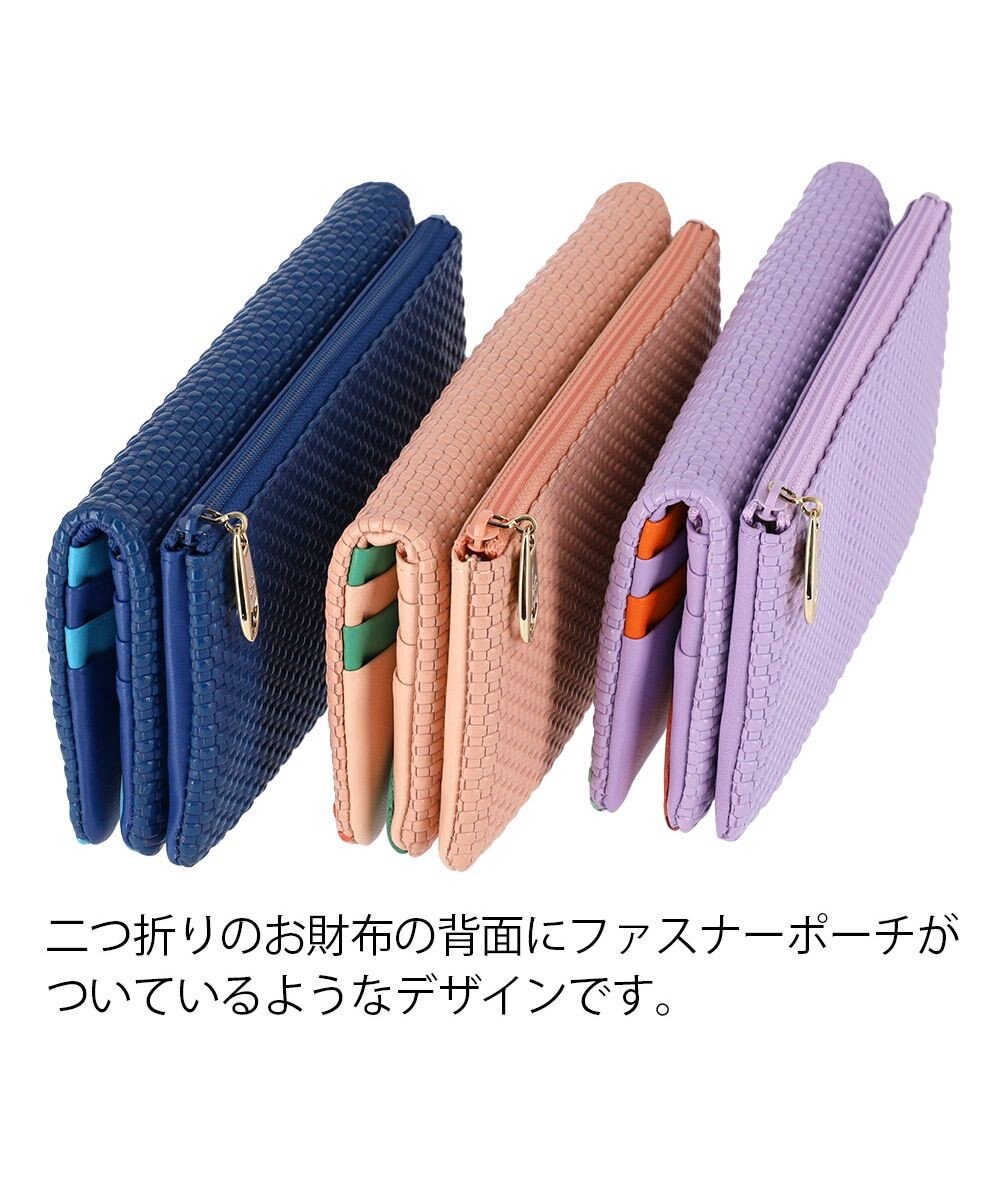 tsumori chisato CARRY エンボスメッシュ かぶせ 長財布 ねこステッチ 