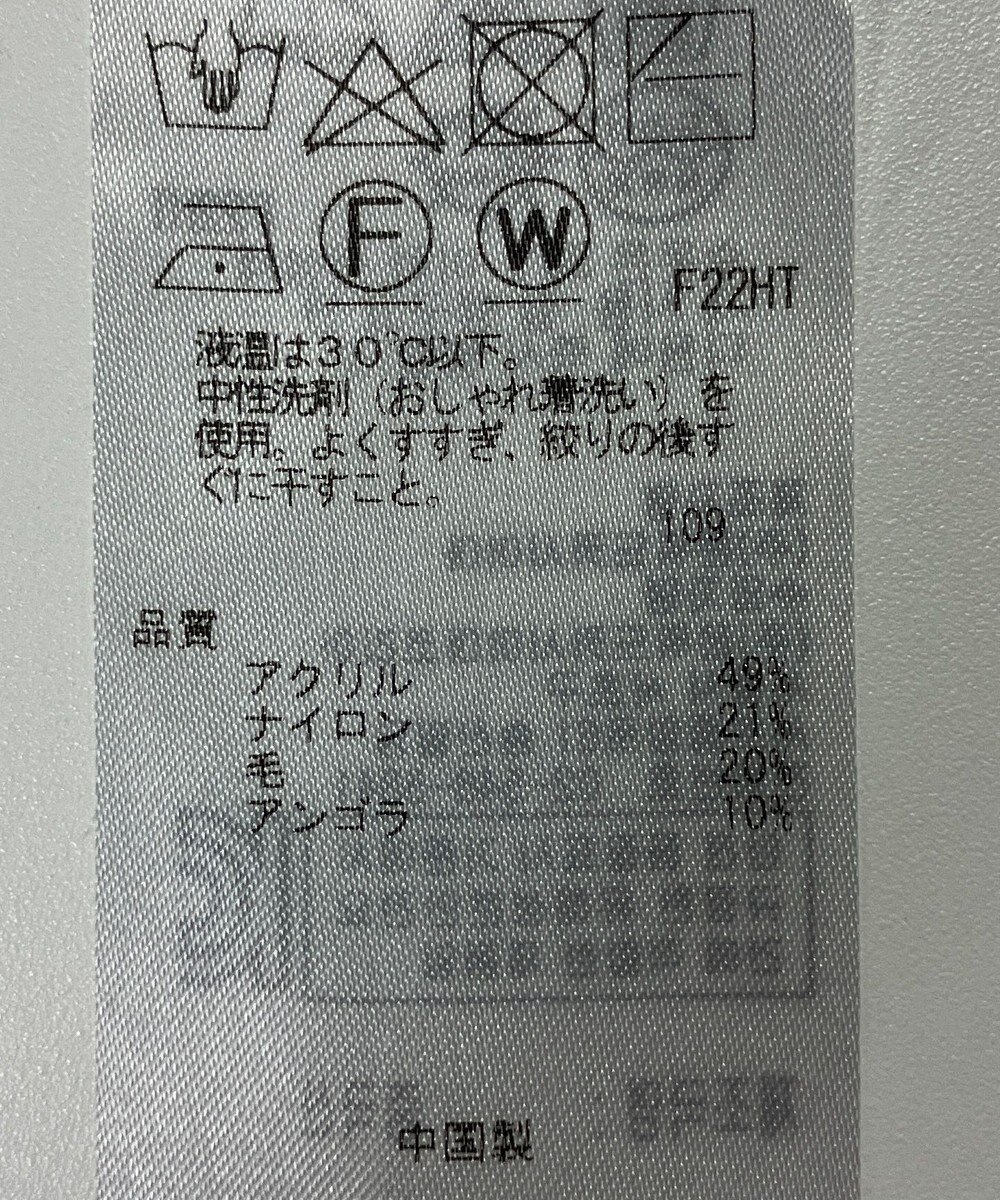 ONWARD Reuse Park 【組曲】ニット秋冬 