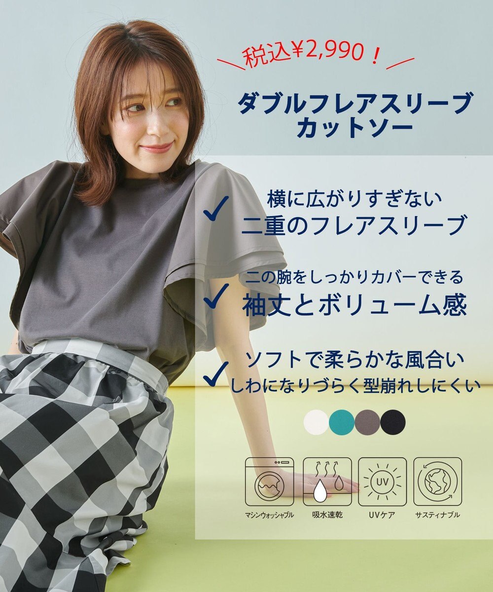 ANY L 【シワになりにくい】ダブルフレアスリーブカットソー 