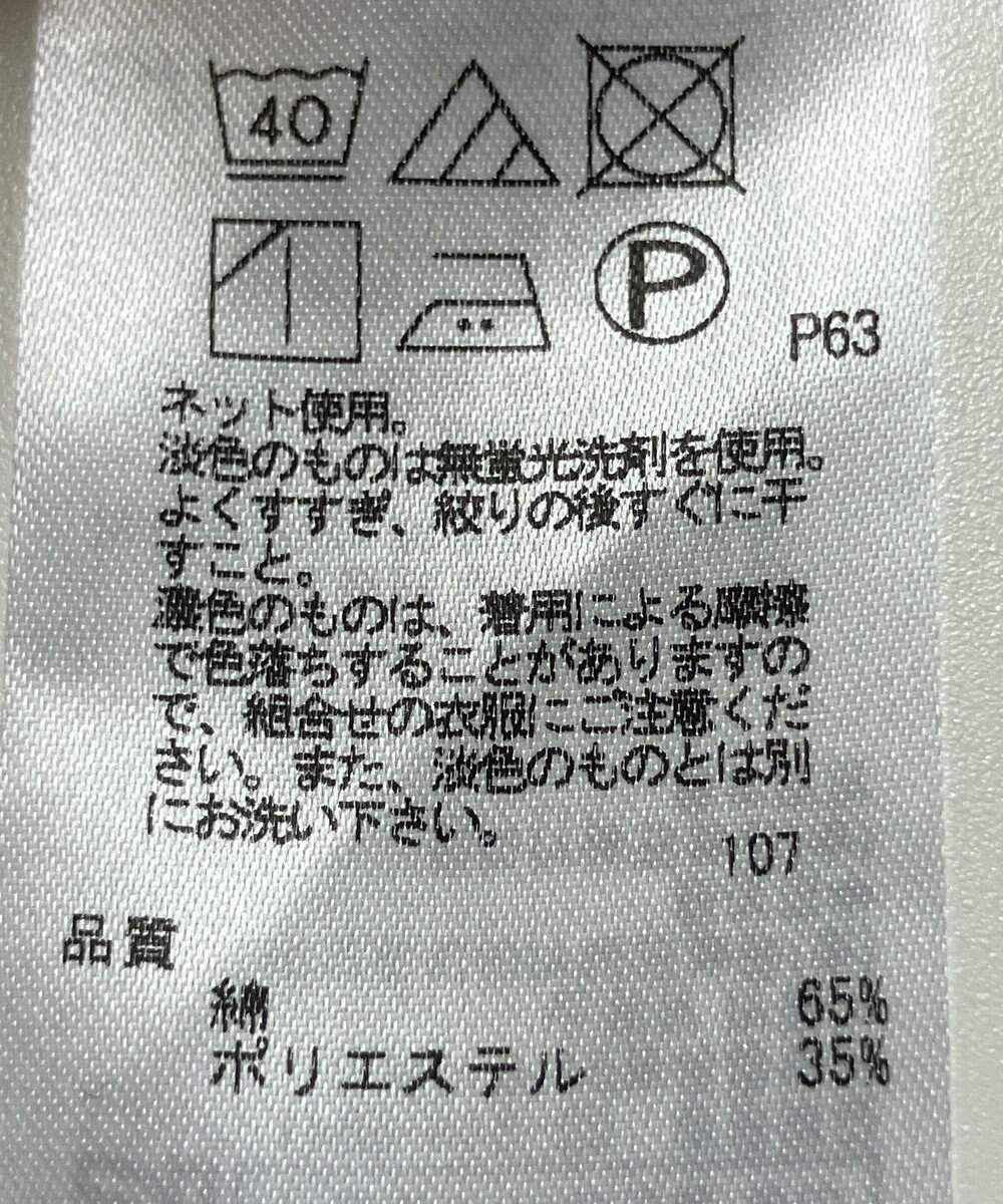 ONWARD Reuse Park 【23区】カットソー春夏 