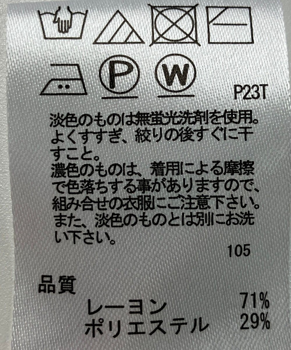 ONWARD Reuse Park 【any SiS】ニット春夏 