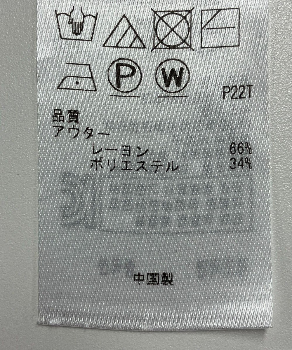 ONWARD Reuse Park 【組曲】ニット春夏 