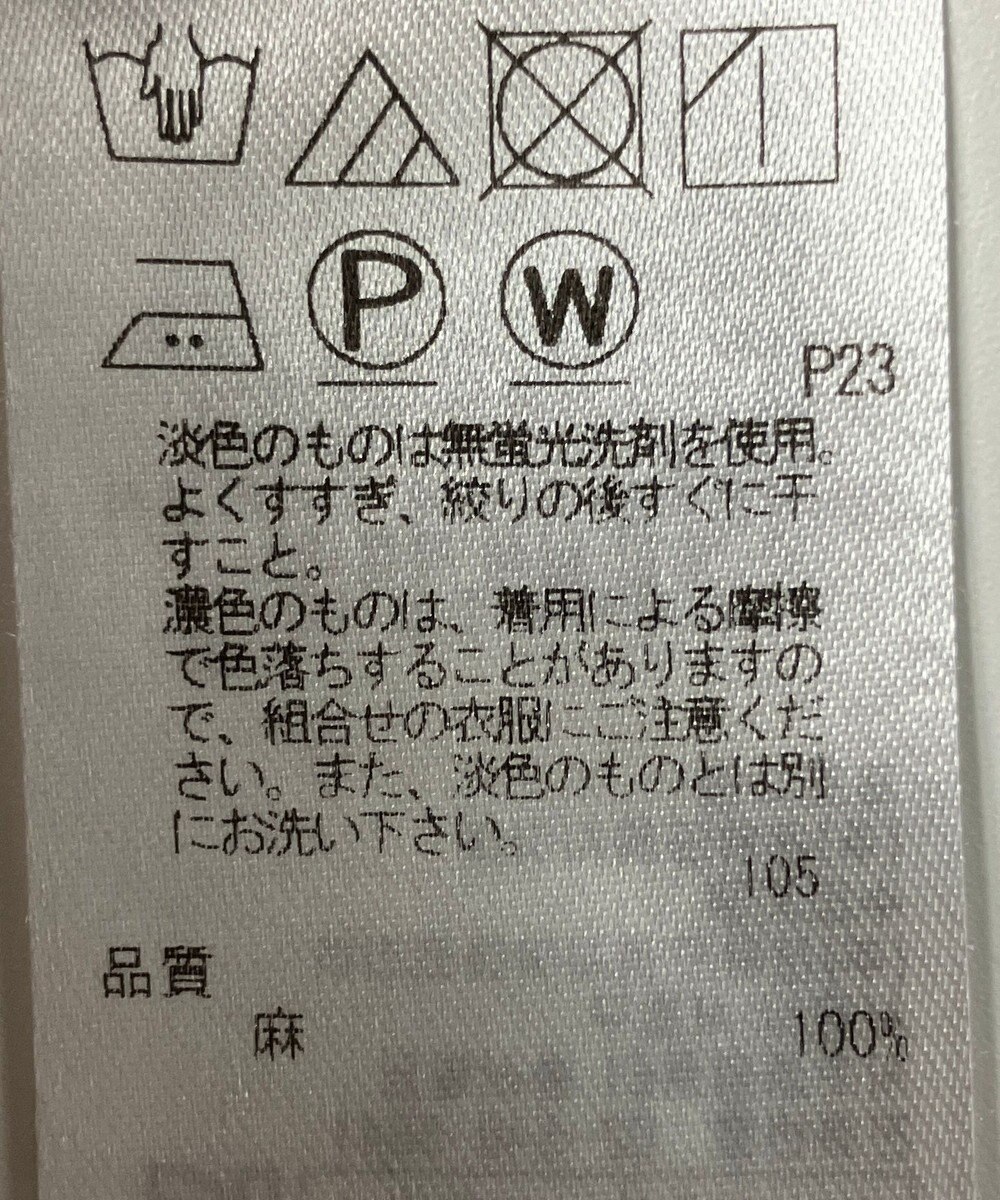 ONWARD Reuse Park 【23区】ブラウス春夏 