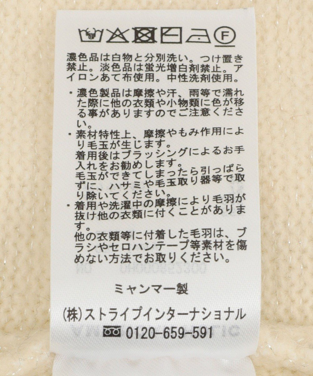 AMERICAN HOLIC ラグランラメニットプルオーバー 