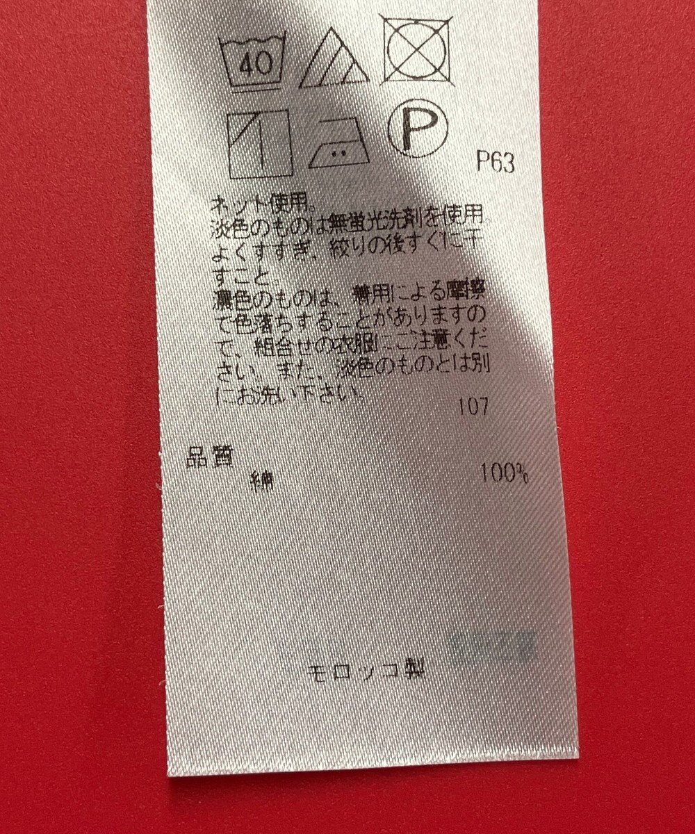 ONWARD Reuse Park 3セット商品/サイズ38【23区】ニット秋冬×カットソー秋冬×パンツ秋冬 