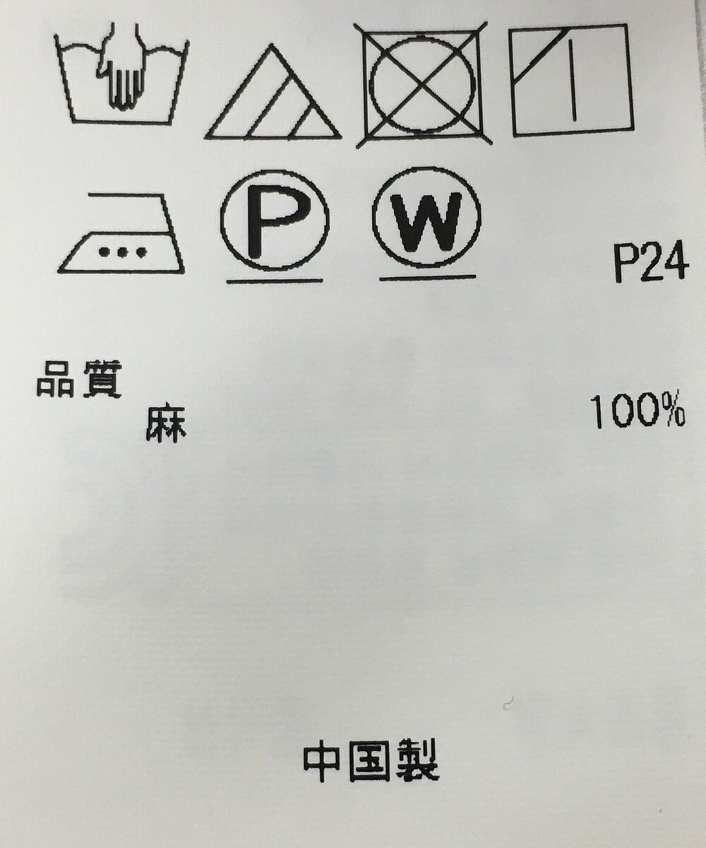 ONWARD Reuse Park 【23区】ブラウス春夏 