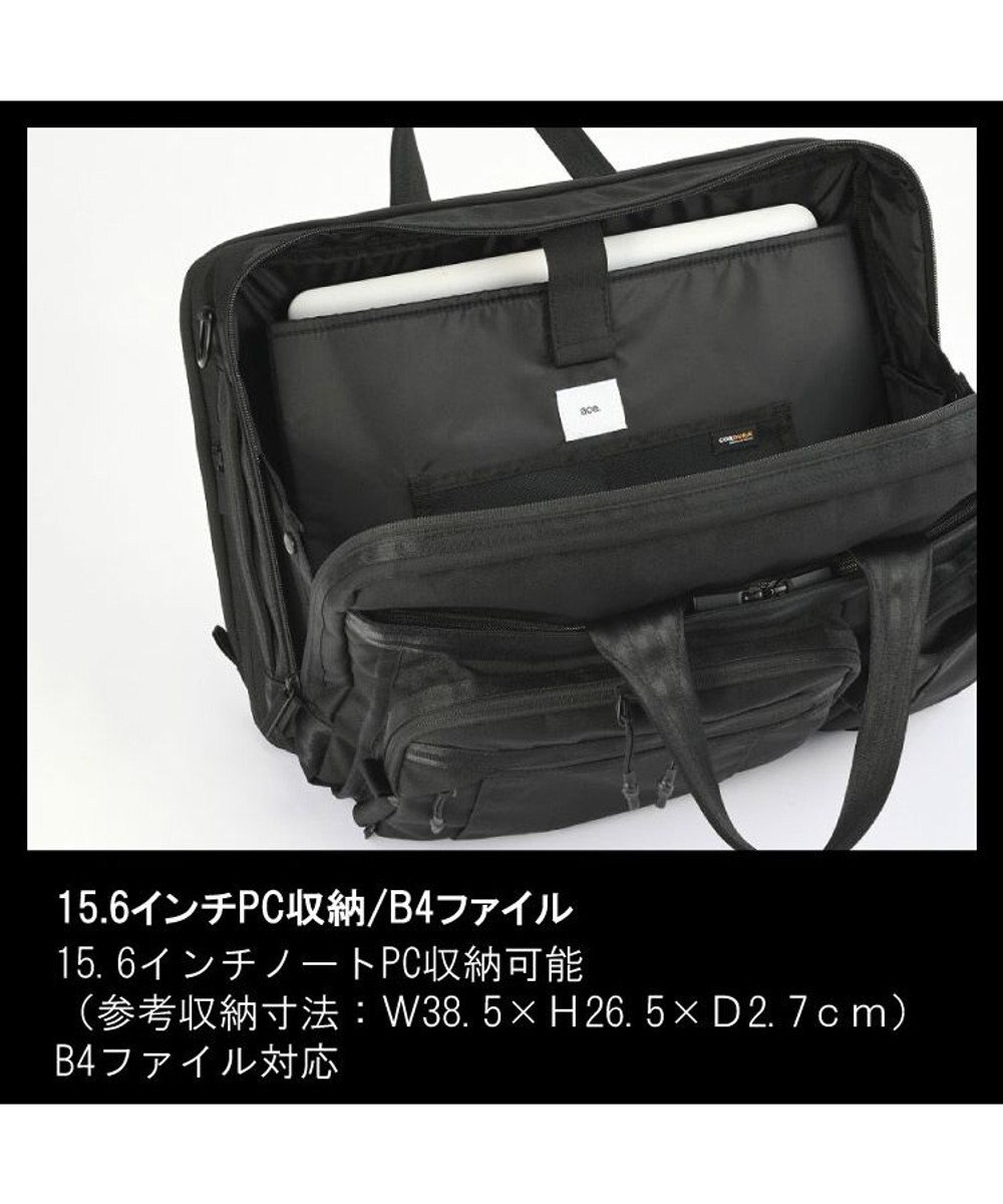 ACE BAGS & LUGGAGE ace. デュラムーブ ビジネスバッグ 2気室 68137 エース 