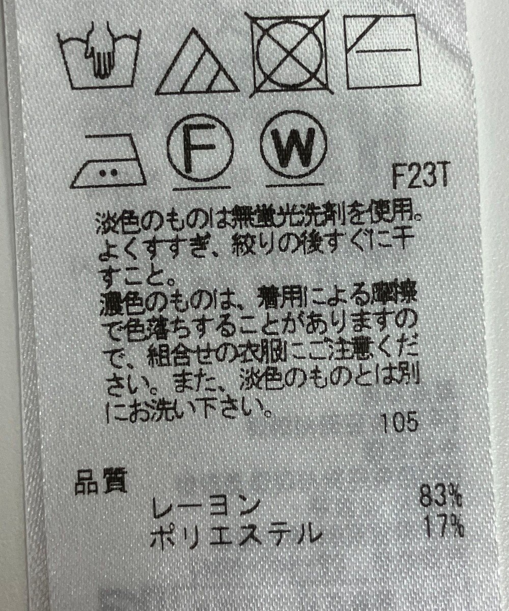 ONWARD Reuse Park 【23区】ワンピース春夏 