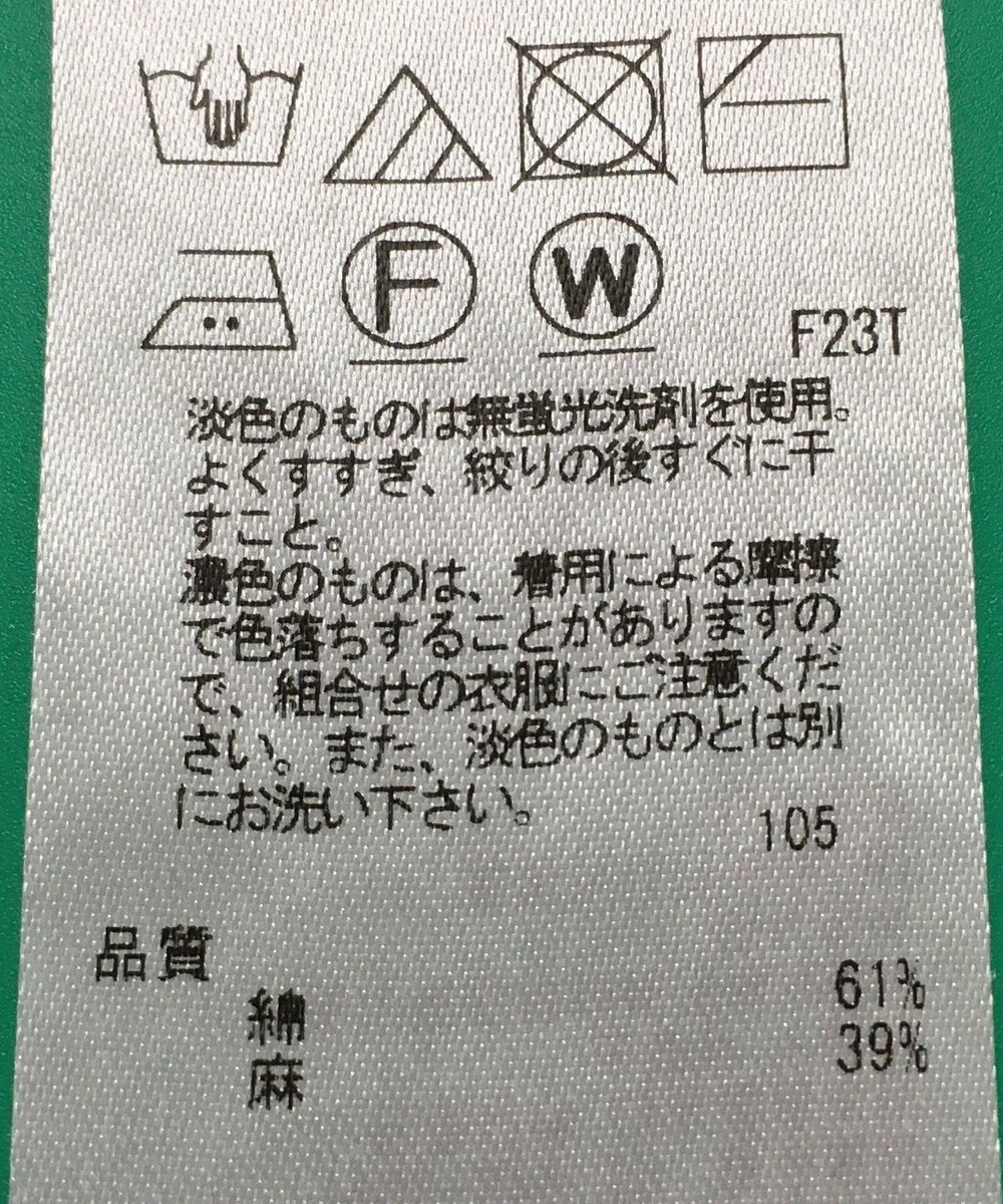 ONWARD Reuse Park セット商品/サイズ38【23区】ニット春夏×カットソー春夏 