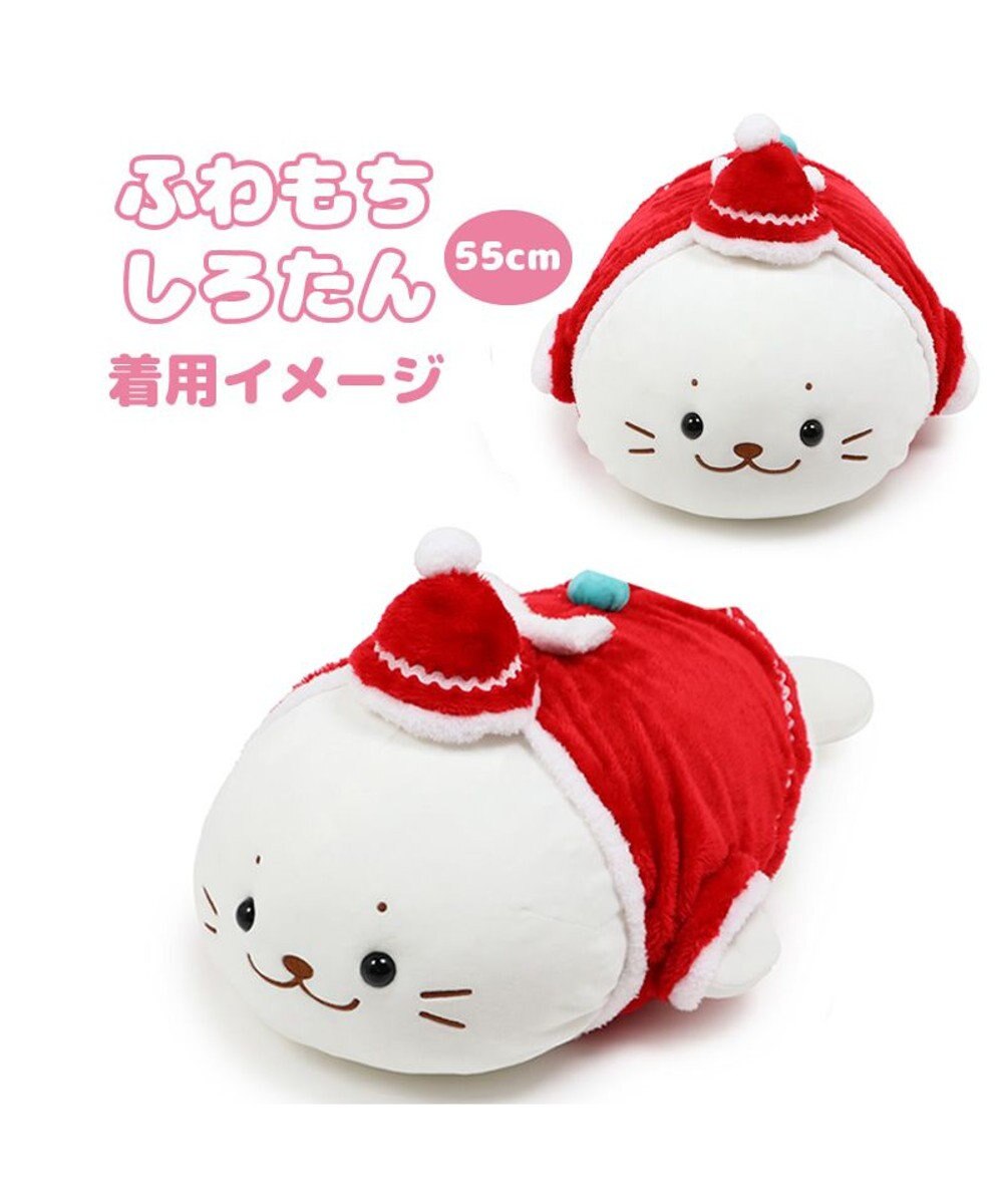 Mother garden しろたん 抱きぐるみ 55cmサイズ用 着せ替えお洋服 《サンタクロース》 