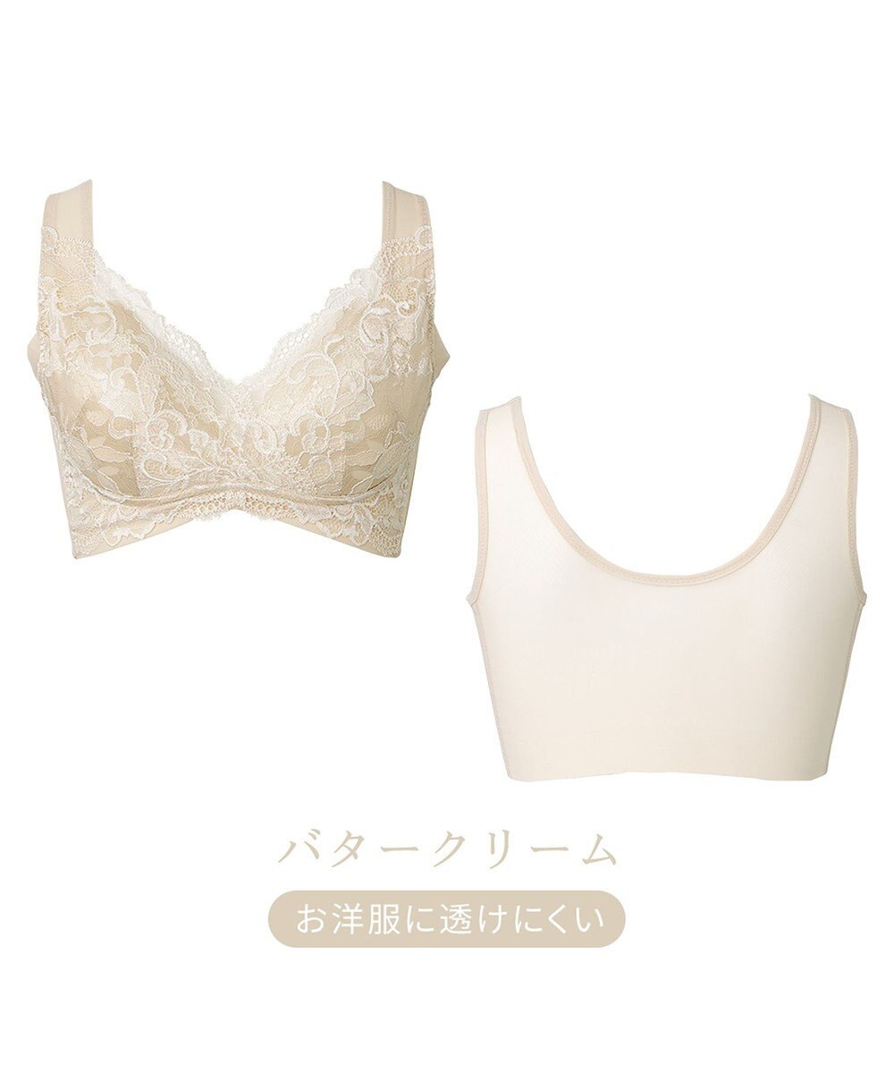 BRADELIS New York 【BRADELIS NewYork peace ブラデリス】ハートフルカップカシュクールブラ24 華やかレース ノンワイヤー 補正ブラ ブラジャー DB124102 