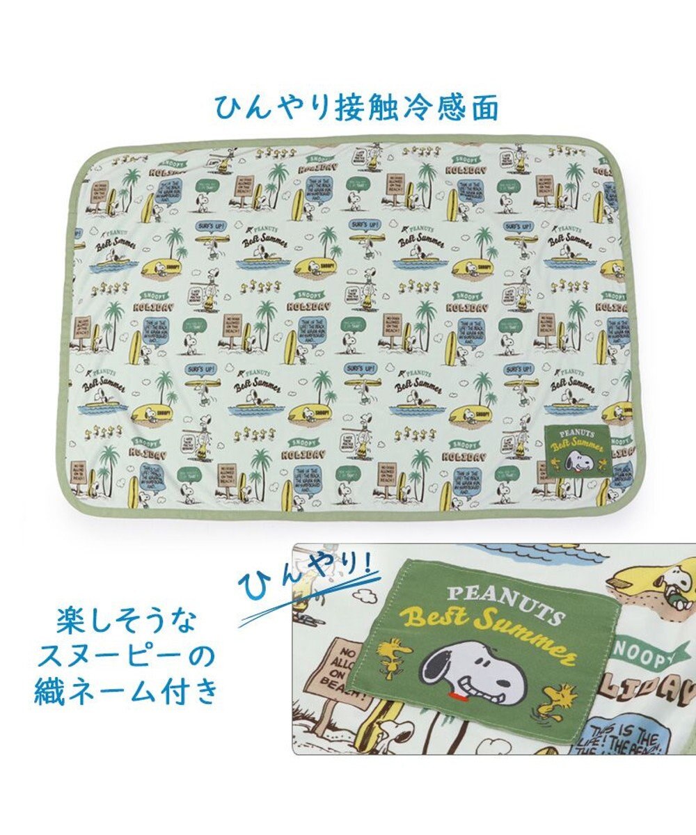 PET PARADISE スヌーピー サーフ柄  クールブランケット (90×60cm) 