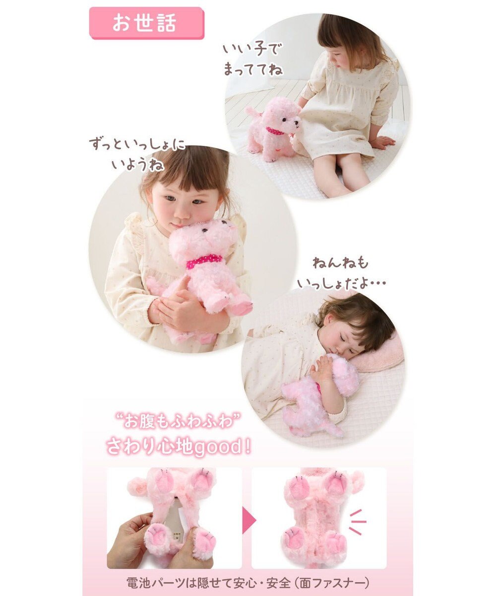 Mother garden マザーガーデン とことこおさんぽシリーズ かしこいシュナウザー 単品 