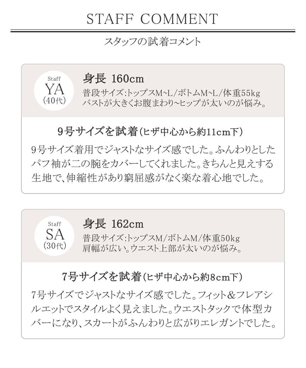 洗える 大人可愛いタックパフ袖ワンピース Tiaclasse ファッション通販 公式通販 オンワード クローゼット 洗える 大人可愛いタックパフ袖ワンピース Tiaclasse ファッション通販 公式通販 オンワード クローゼット