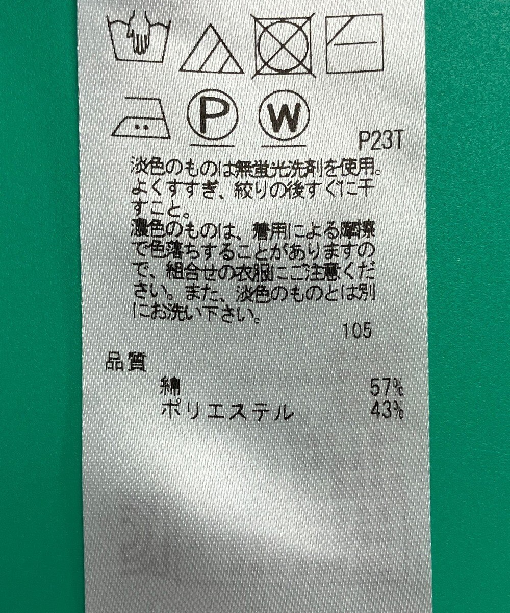 ONWARD Reuse Park セット商品/サイズ4【ICB】ニット春夏×ブラウス春夏 