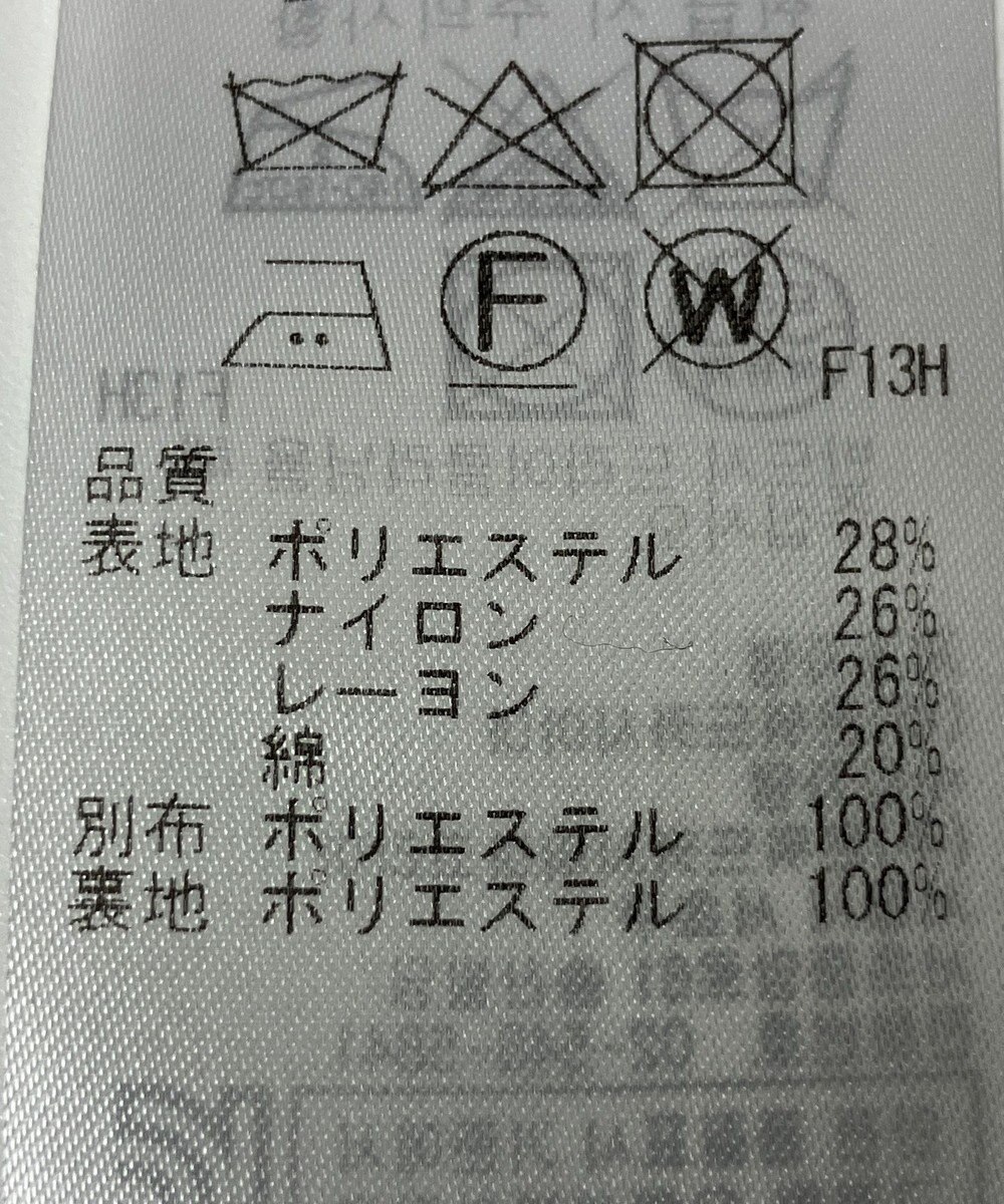 ONWARD Reuse Park 【自由区】ブラウス春夏 