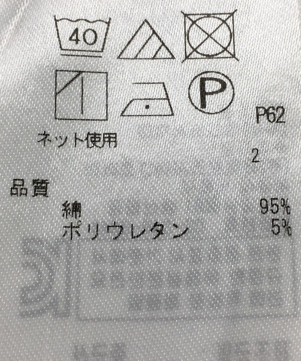 ONWARD Reuse Park セット商品/サイズ38【23区】ニット春夏×カットソー春夏 