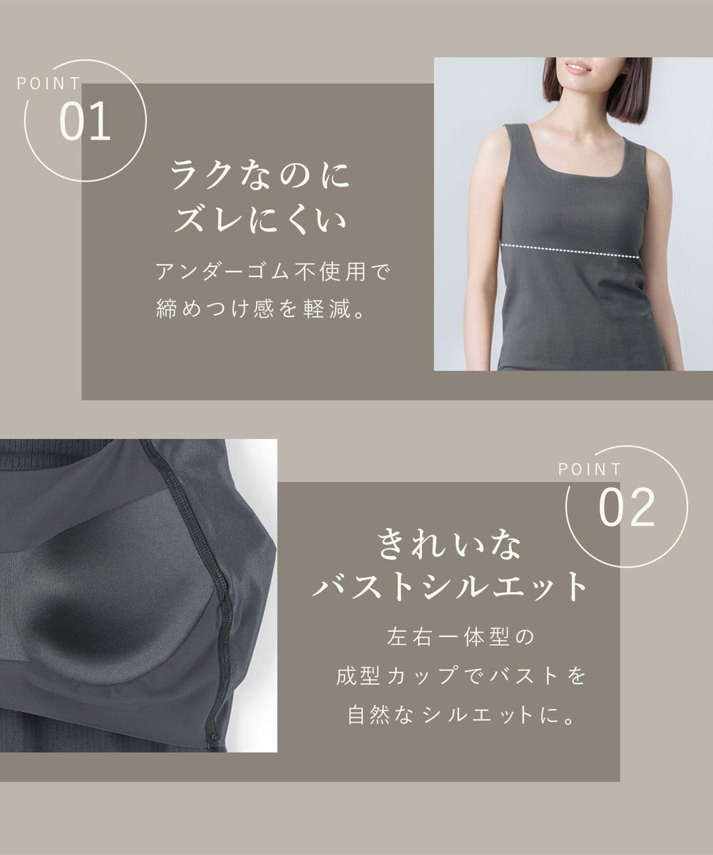 Wing カップ付きタンクトップ ラク きれいなバストシルエット 綿混(身生地) 【シンクロブラトップ】 リブタイプ ブラトップ ET1173 ウイング／ワコール 