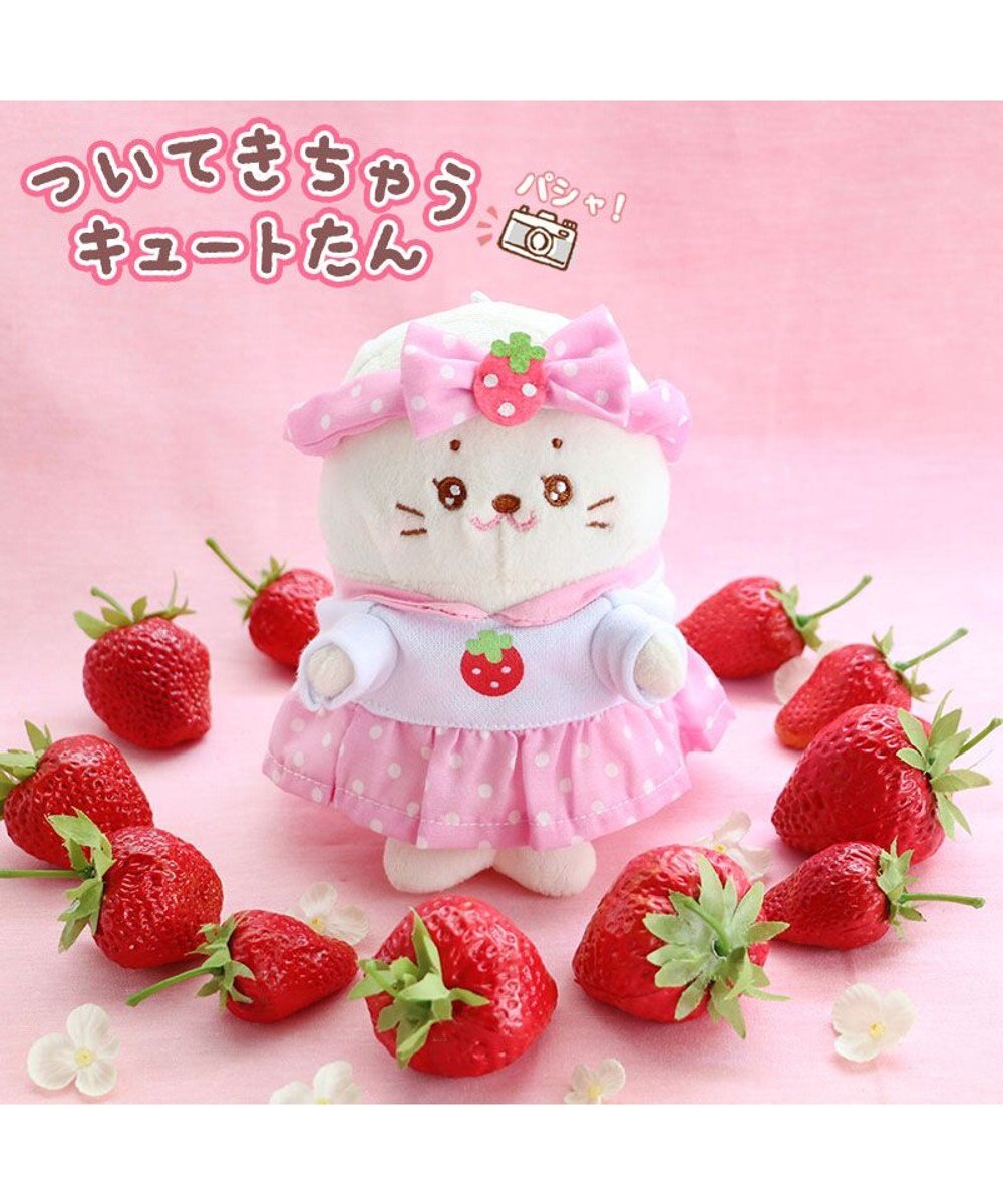 Mother garden しろたん マスコット キーホルダー キュートたん ついたん 12cm 