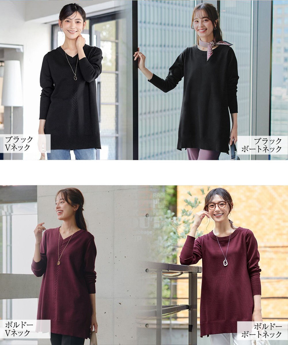 Tiaclasse 【安田美沙子さん着用・選べる2type・洗える】もちニットチュニック 