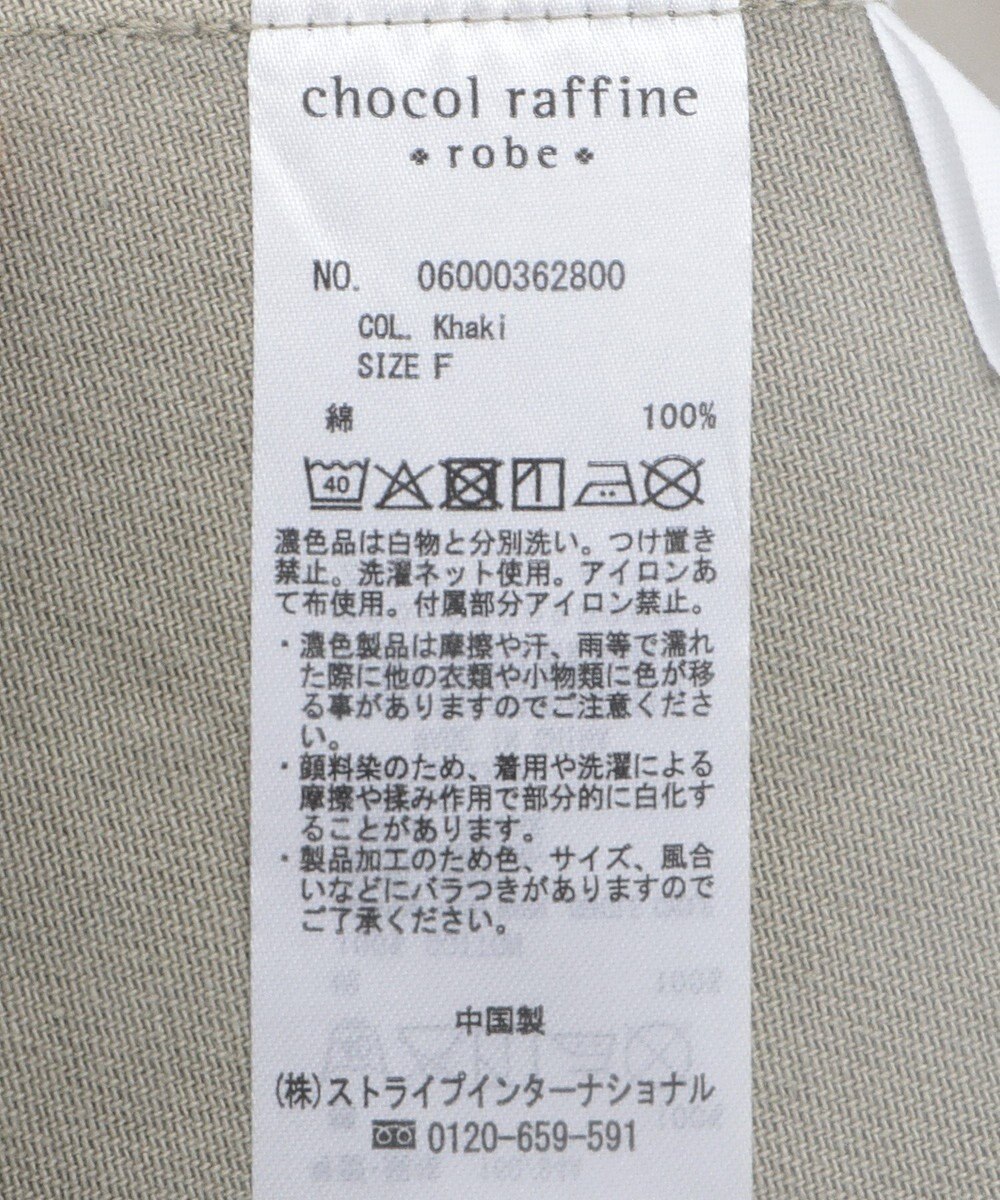 Green Parks カーゴポケットピグメントキャミワンピース 