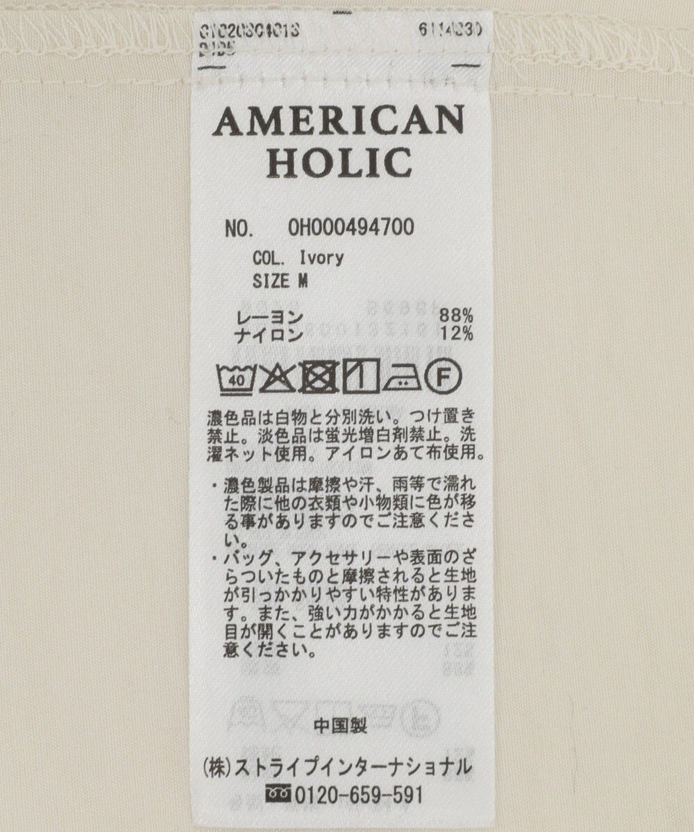 AMERICAN HOLIC 【WEB限定】接触冷感バンドカラーチュニック 