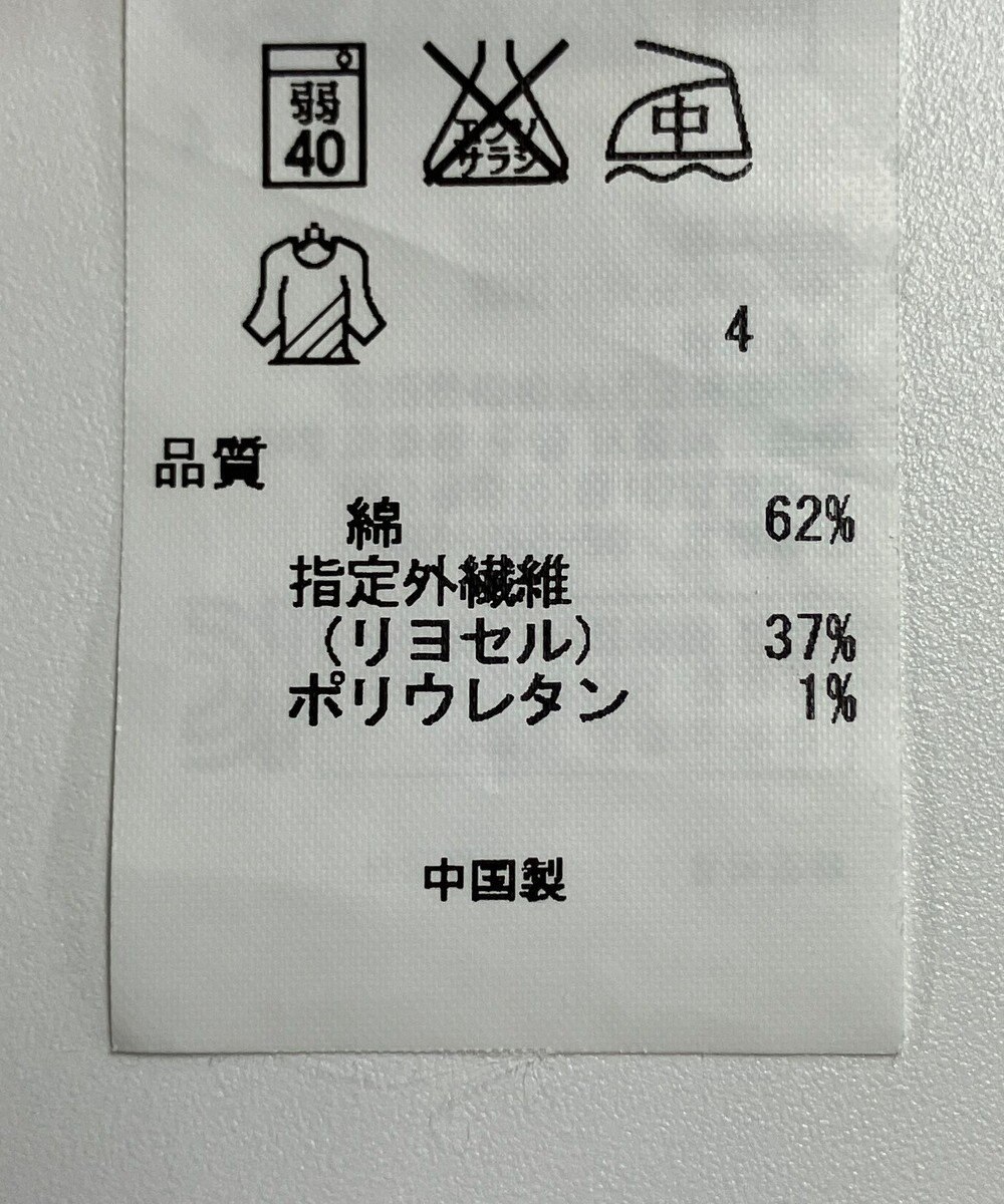 ONWARD Reuse Park 【23区】パンツ春夏 