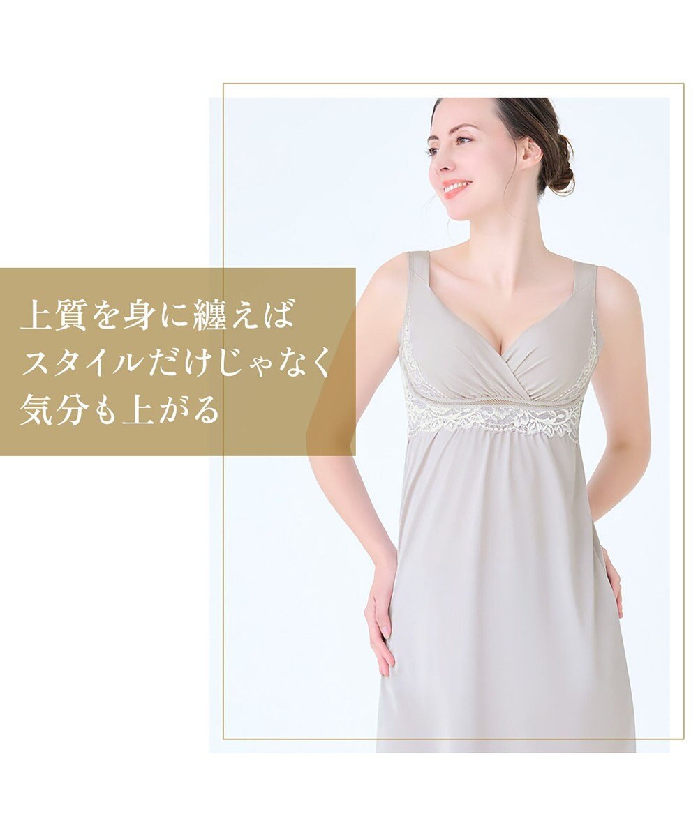 BRADELIS New York 【BRADELIS NewYork peace】綿混キャッチャーカップレースブラスリップ25 ノンワイヤー 補正下着 静電気軽減 インナー カップ付き ブラトップ ワンピース 