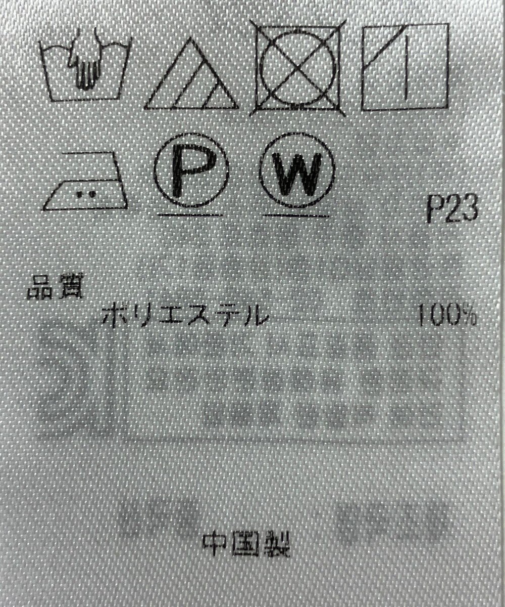 ONWARD Reuse Park 【23区】ブラウス秋冬 