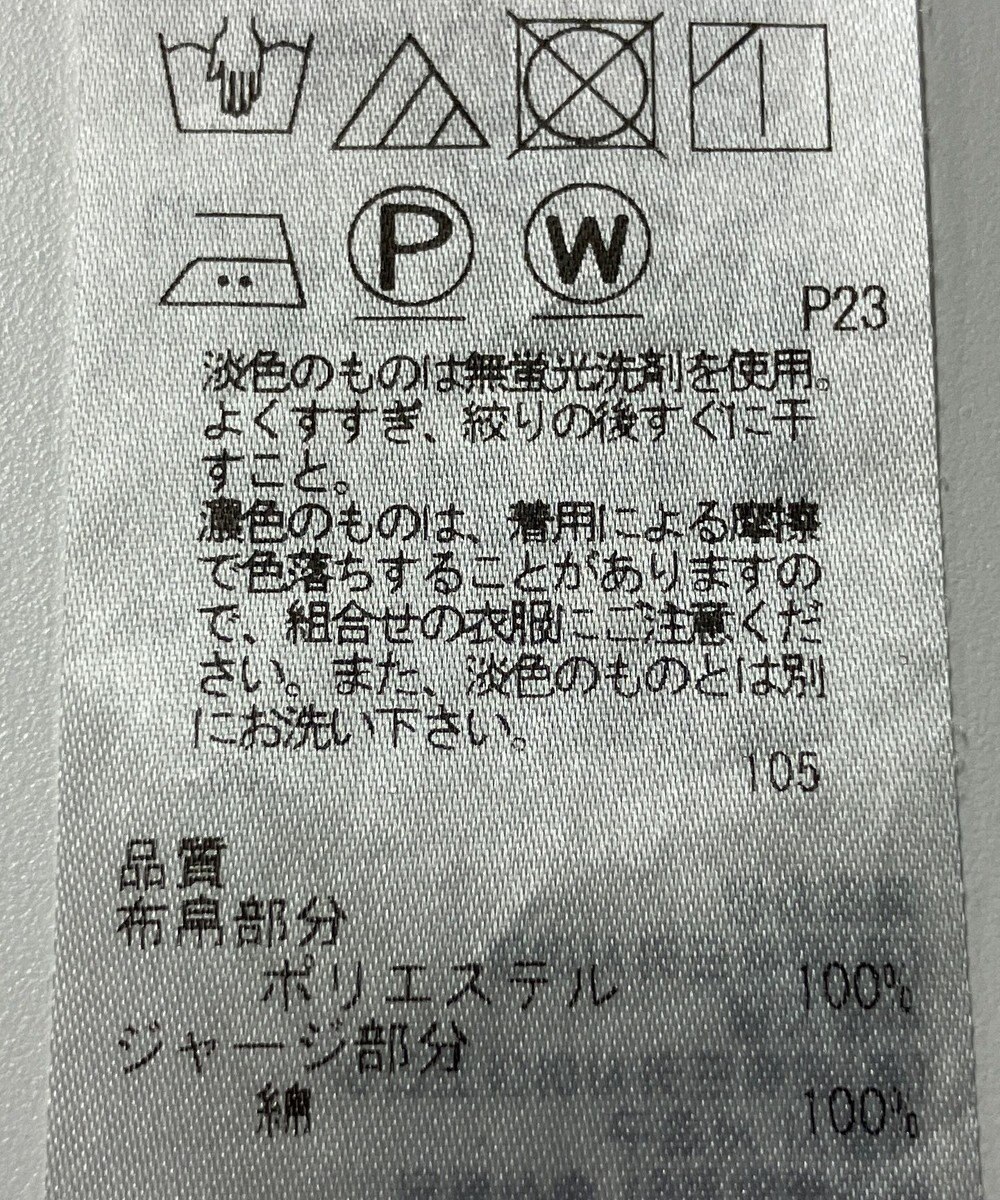 ONWARD Reuse Park 【23区】カットソー春夏 