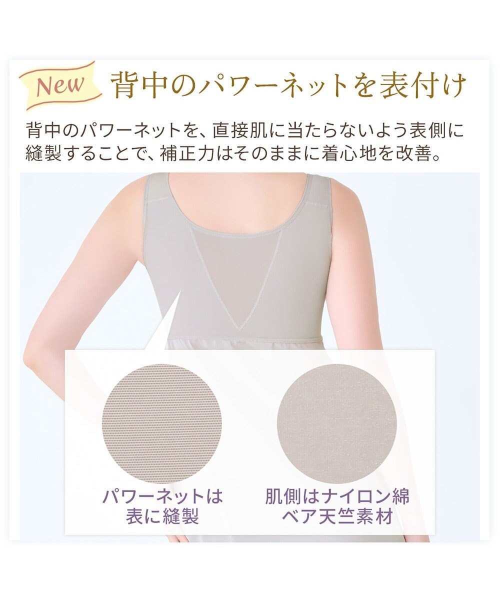 BRADELIS New York 【BRADELIS NewYork peace】綿混キャッチャーカップレースブラスリップ25 ノンワイヤー 補正下着 静電気軽減 インナー カップ付き ブラトップ ワンピース 