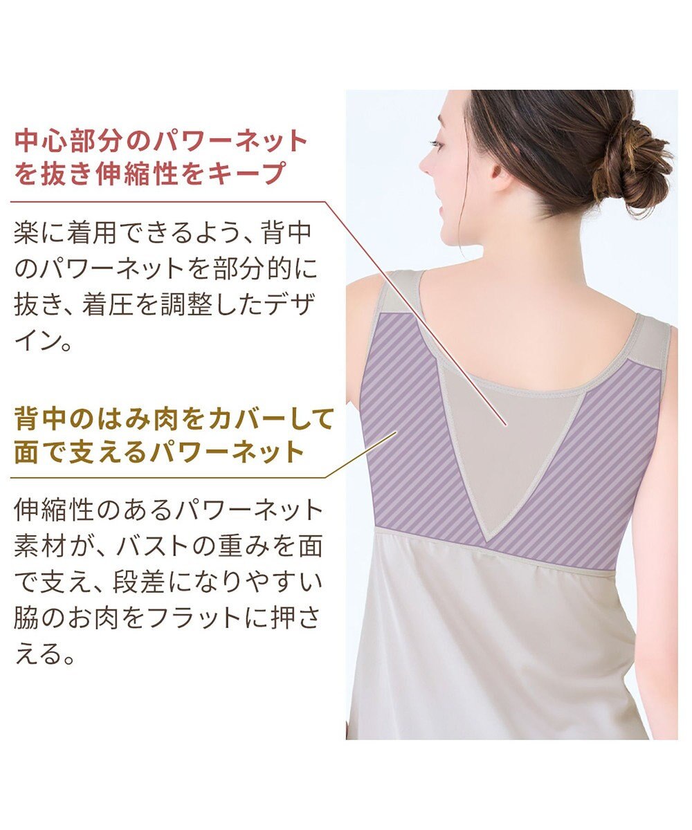 BRADELIS New York 【BRADELIS NewYork peace】綿混キャッチャーカップレースブラスリップ25 ノンワイヤー 補正下着 静電気軽減 インナー カップ付き ブラトップ ワンピース 