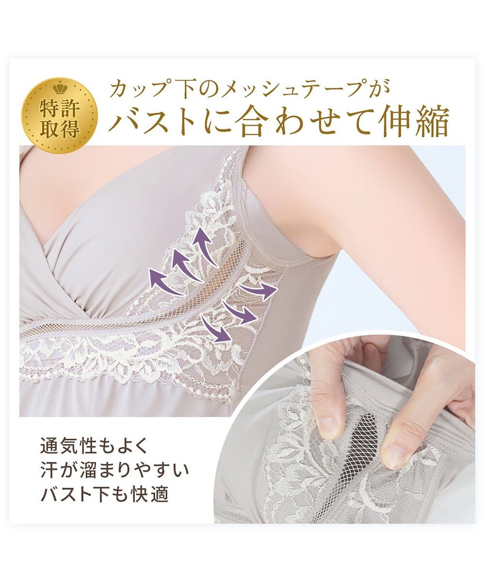 BRADELIS New York 【BRADELIS NewYork peace】綿混キャッチャーカップレースブラスリップ25 ノンワイヤー 補正下着 静電気軽減 インナー カップ付き ブラトップ ワンピース 