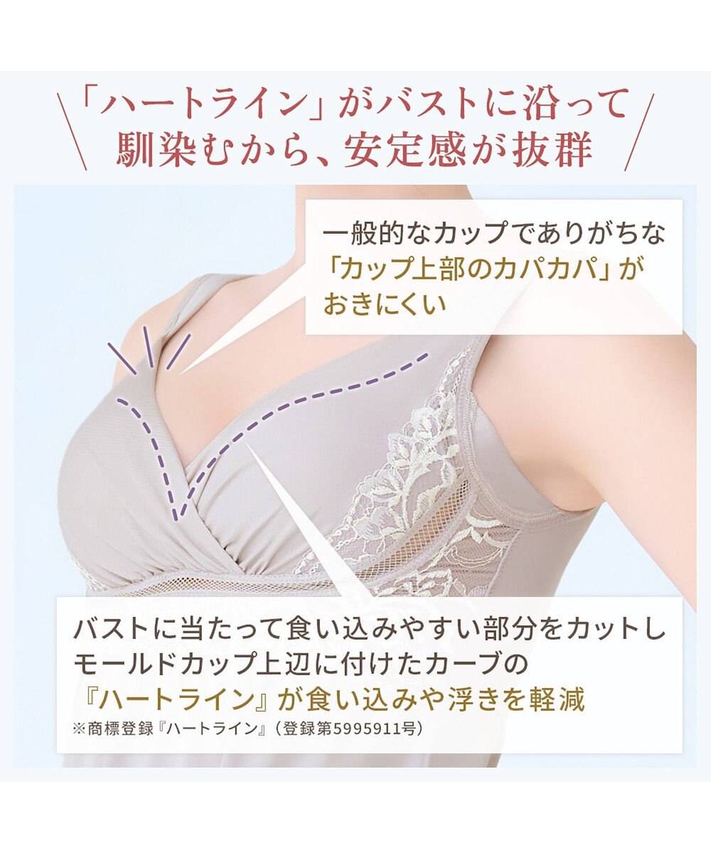 BRADELIS New York 【BRADELIS NewYork peace】綿混キャッチャーカップレースブラスリップ25 ノンワイヤー 補正下着 静電気軽減 インナー カップ付き ブラトップ ワンピース 