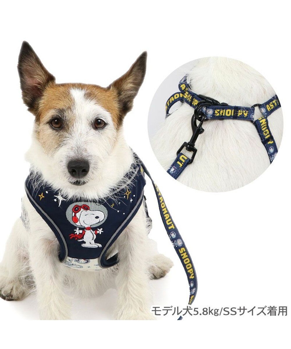 PET PARADISE スヌーピー ハーネス&リード 《アストロノーツ》 ＳＳ 
