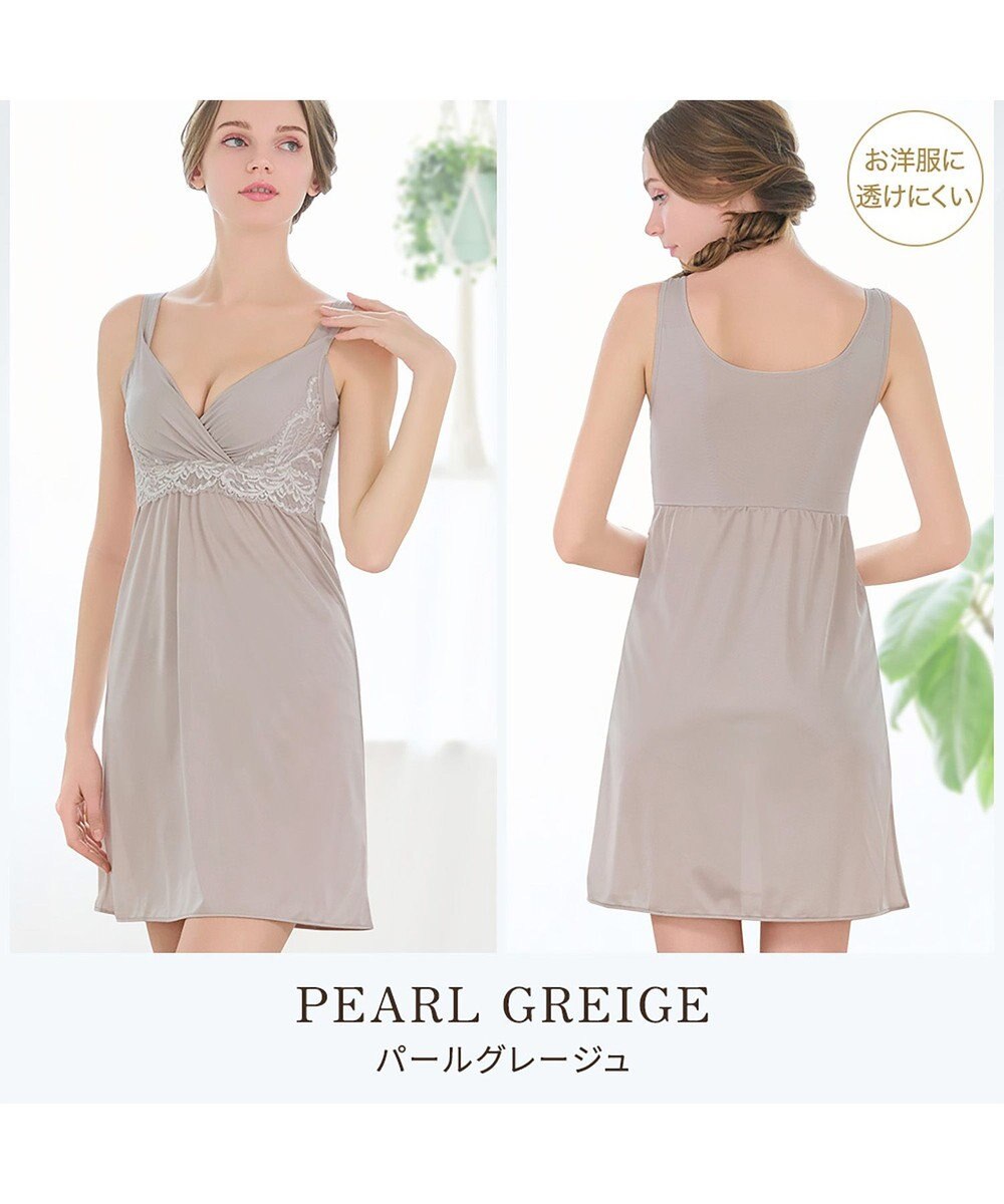 BRADELIS New York 【BRADELIS NewYork peace】綿混キャッチFITブラスリップ23 ブラデリス 補正下着 