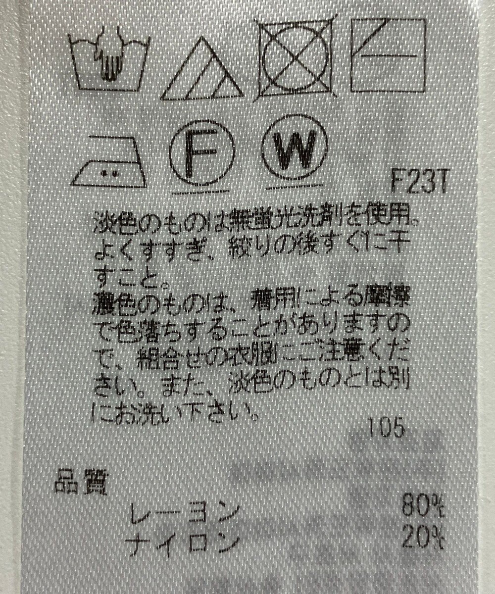 ONWARD Reuse Park 【23区】ニット春夏 