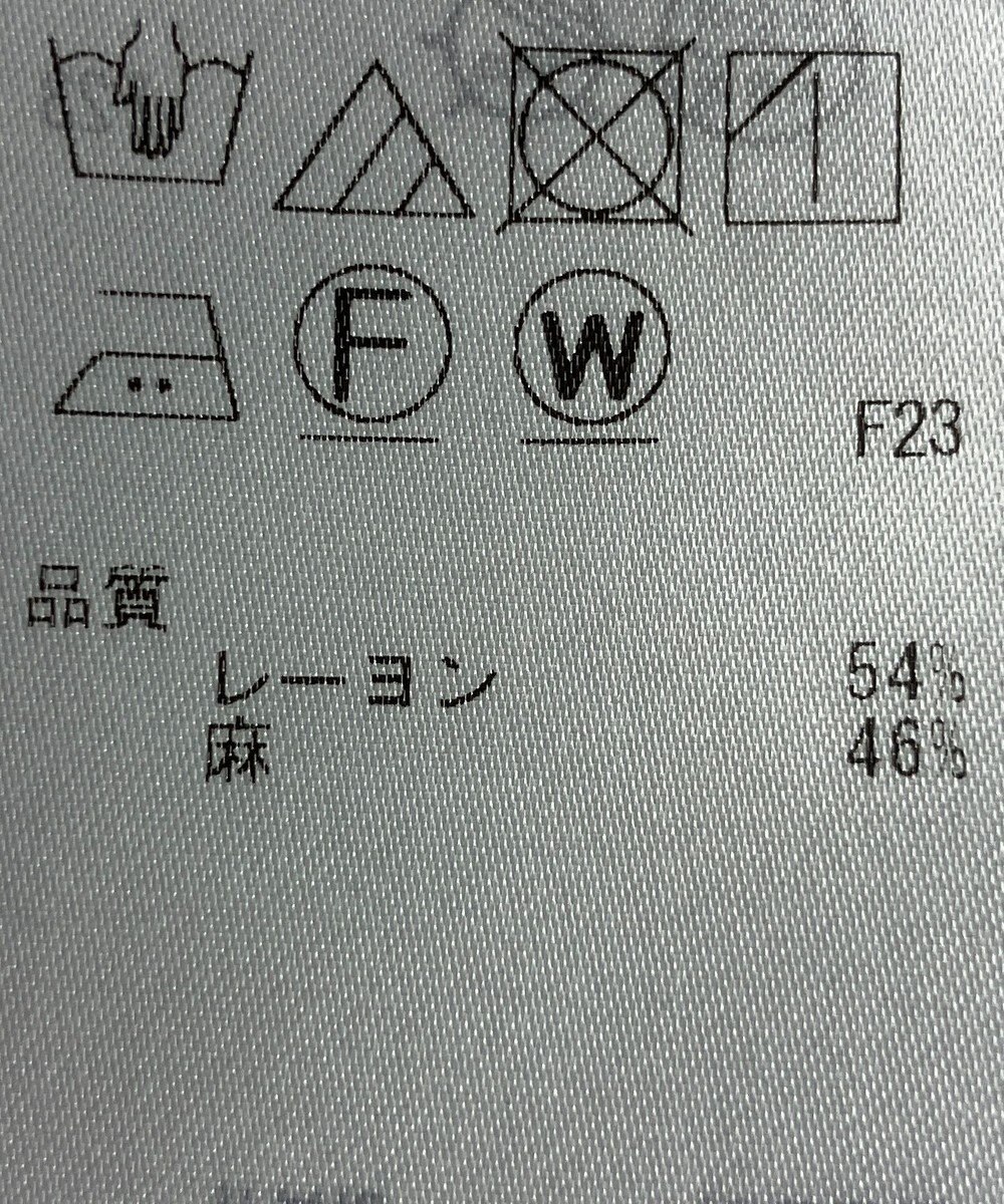 ONWARD Reuse Park 【BEIGE】ブラウス春夏 