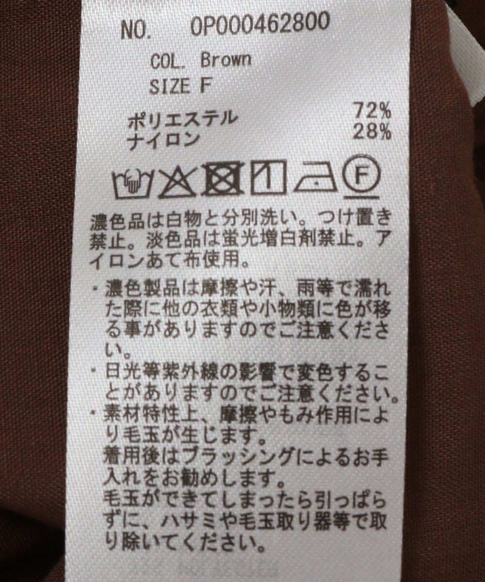 CRAFT STANDARD BOUTIQUE コクーンカラーパンツ 