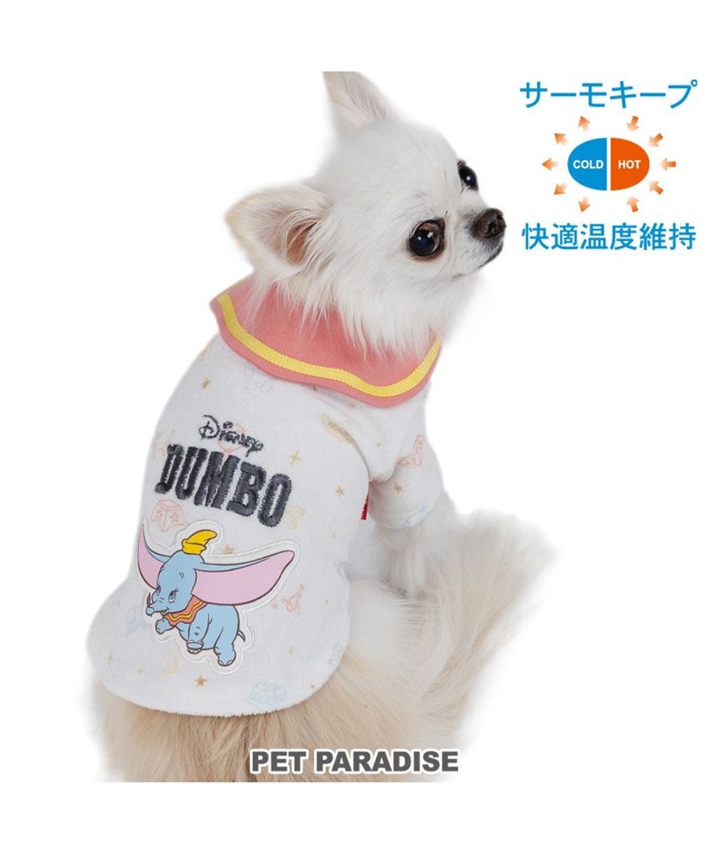 PET PARADISE ディズニー ダンボ サーモキープ Tシャツ 小型犬 ホワイト×ピンク